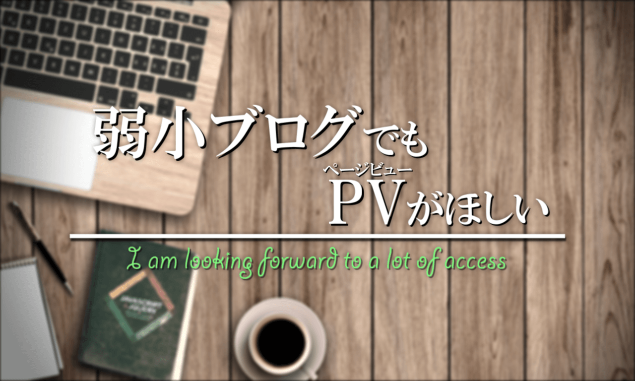 PV-UP