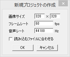 動画をgifアニメに変換したいの Aviutlなら60秒でできますよ Muroi Log