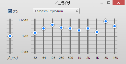 Eargasm Explosion setting