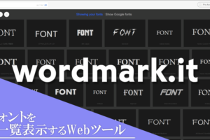 wordmark 06