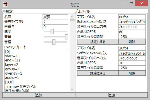 ゆっくり実況者必見 Ymm から ゆくサク に乗り換えろ Muroi Log