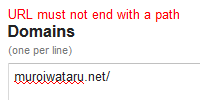 URL must not end with a path