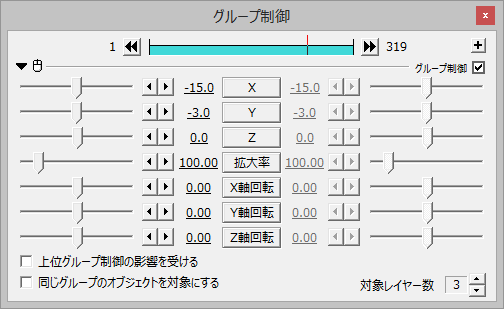 Aviutlでグリッチ（ノイズ）を表現する方法 - Muroi Log