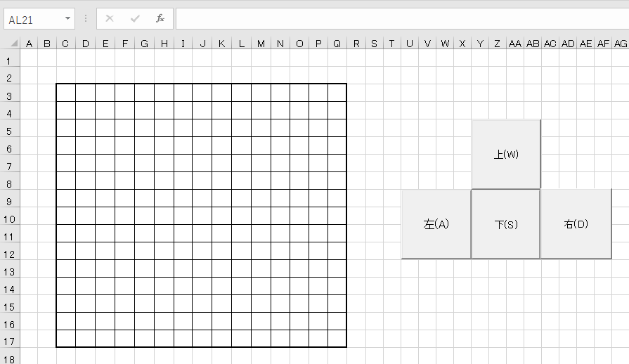 プログラミング初心者向け Excelvbaでスネークゲームを自作してみよう 基礎編 Muroi Log