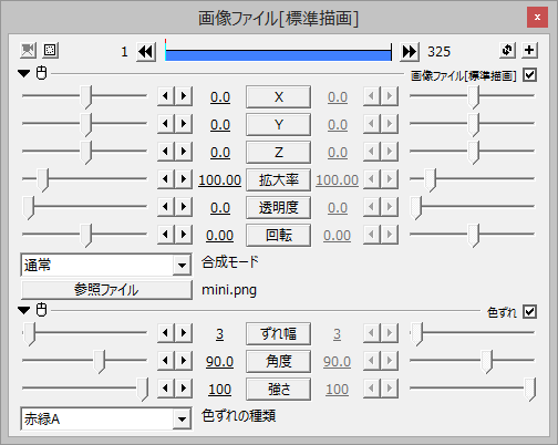 Aviutlでグリッチ（ノイズ）を表現する方法 - Muroi Log