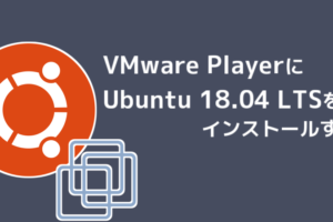 VMware Player Ubuntu