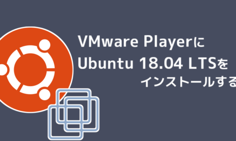 VMware Player Ubuntu