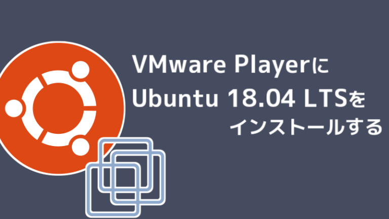 download vmware player ubuntu