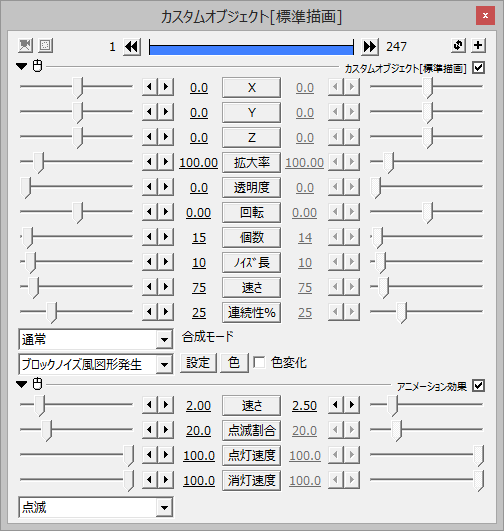 Aviutlでグリッチ ノイズ を表現する方法 Muroi Log