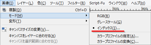 Gimpで描画される色がおかしくなる原因と対策 Muroi Log