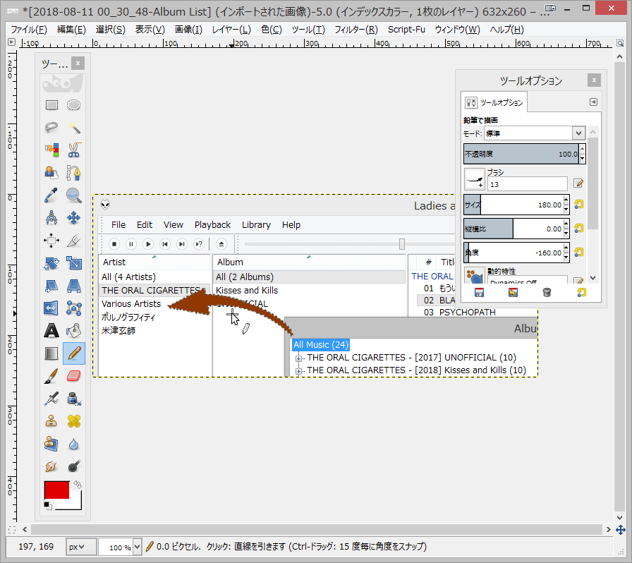 Gimpで描画される色がおかしくなる原因と対策 Muroi Log