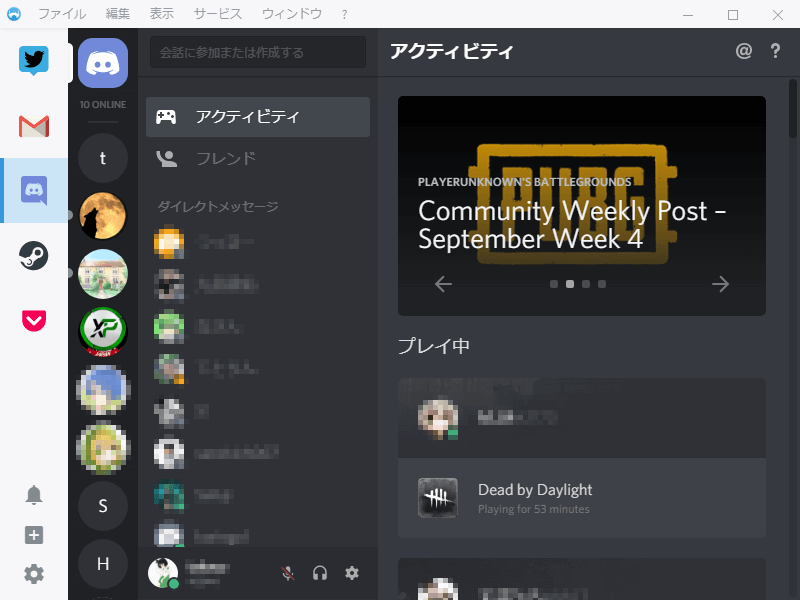 Tweetdeckやdiscordを Franz で一括管理しよう Muroi Log